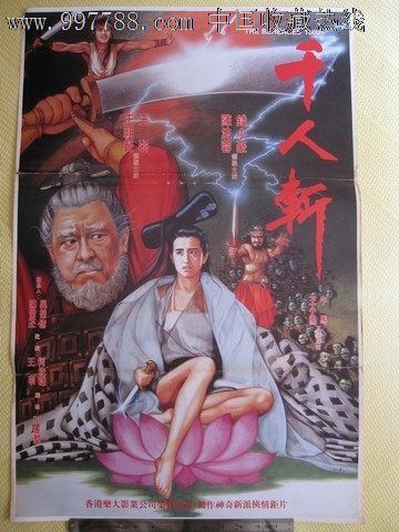 怎么做假二级日语证